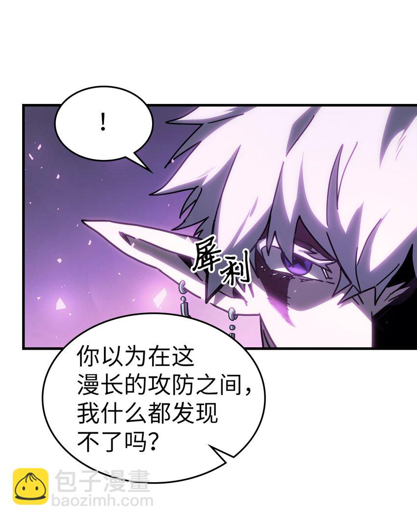 214 214(1/2)-第214话