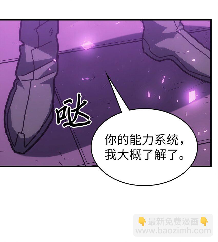 214 214(1/2)-第214话
