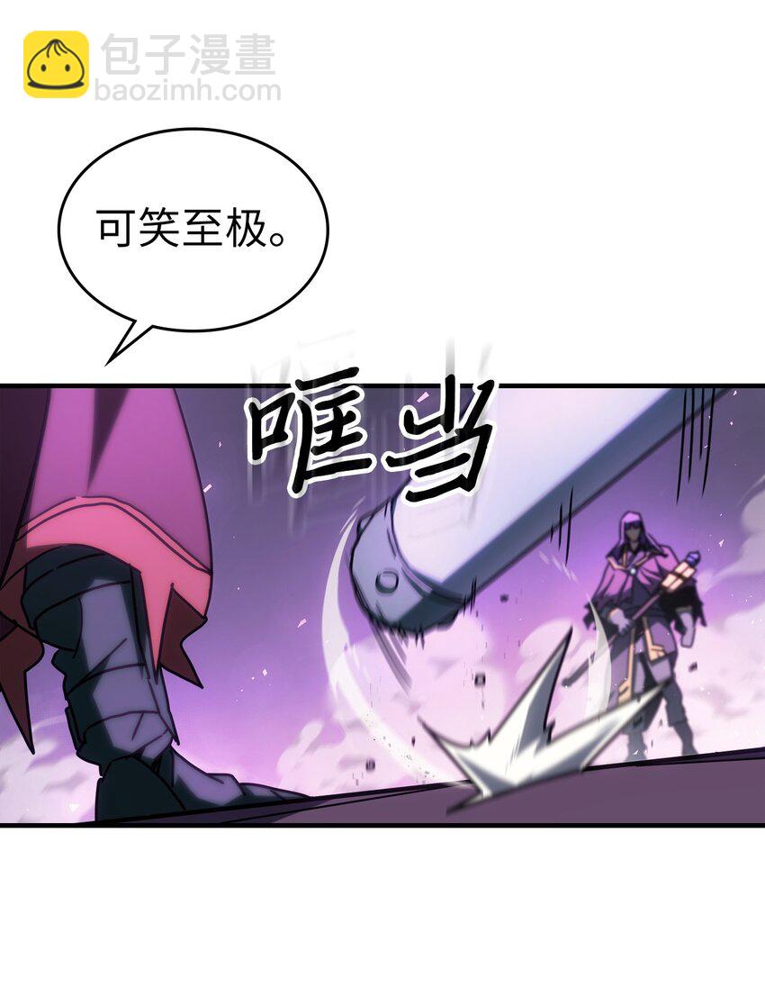 214 214(1/2)-第214话