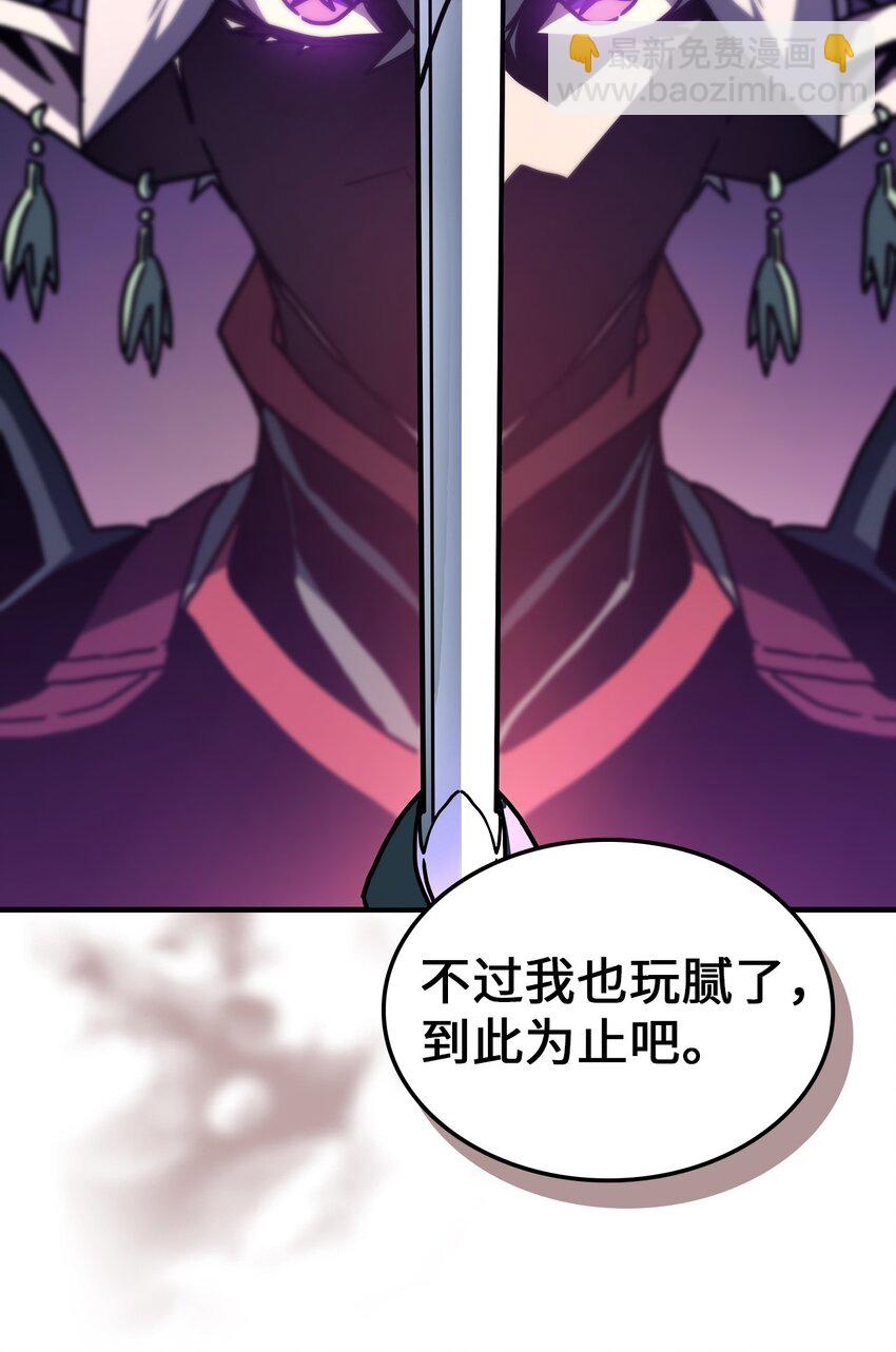 214 214(1/2)-第214话