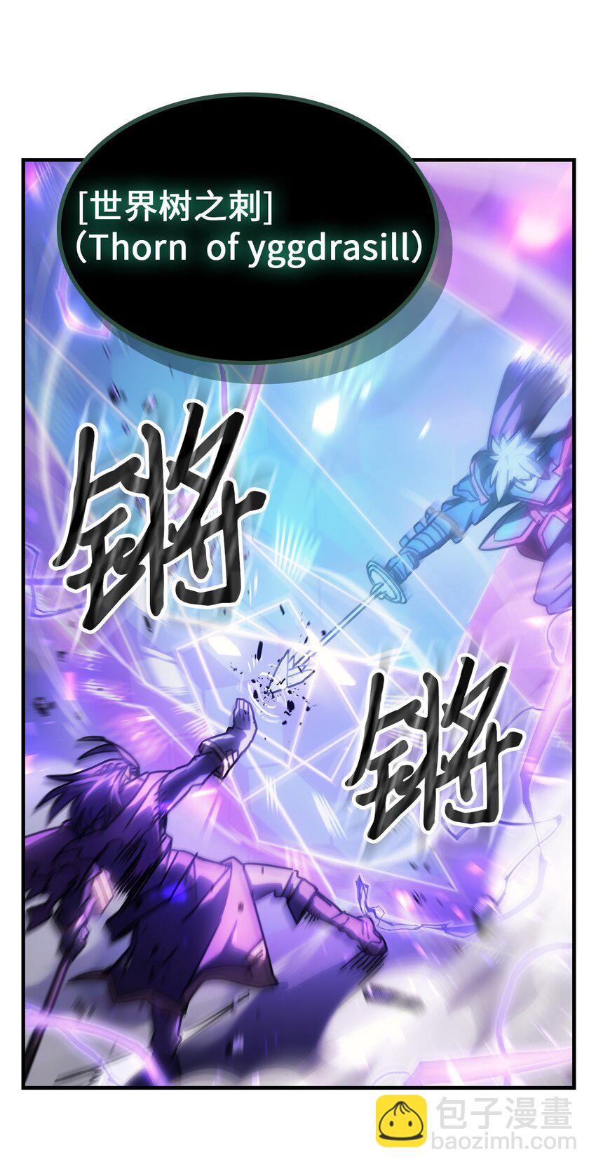 214 214(1/2)-第214话
