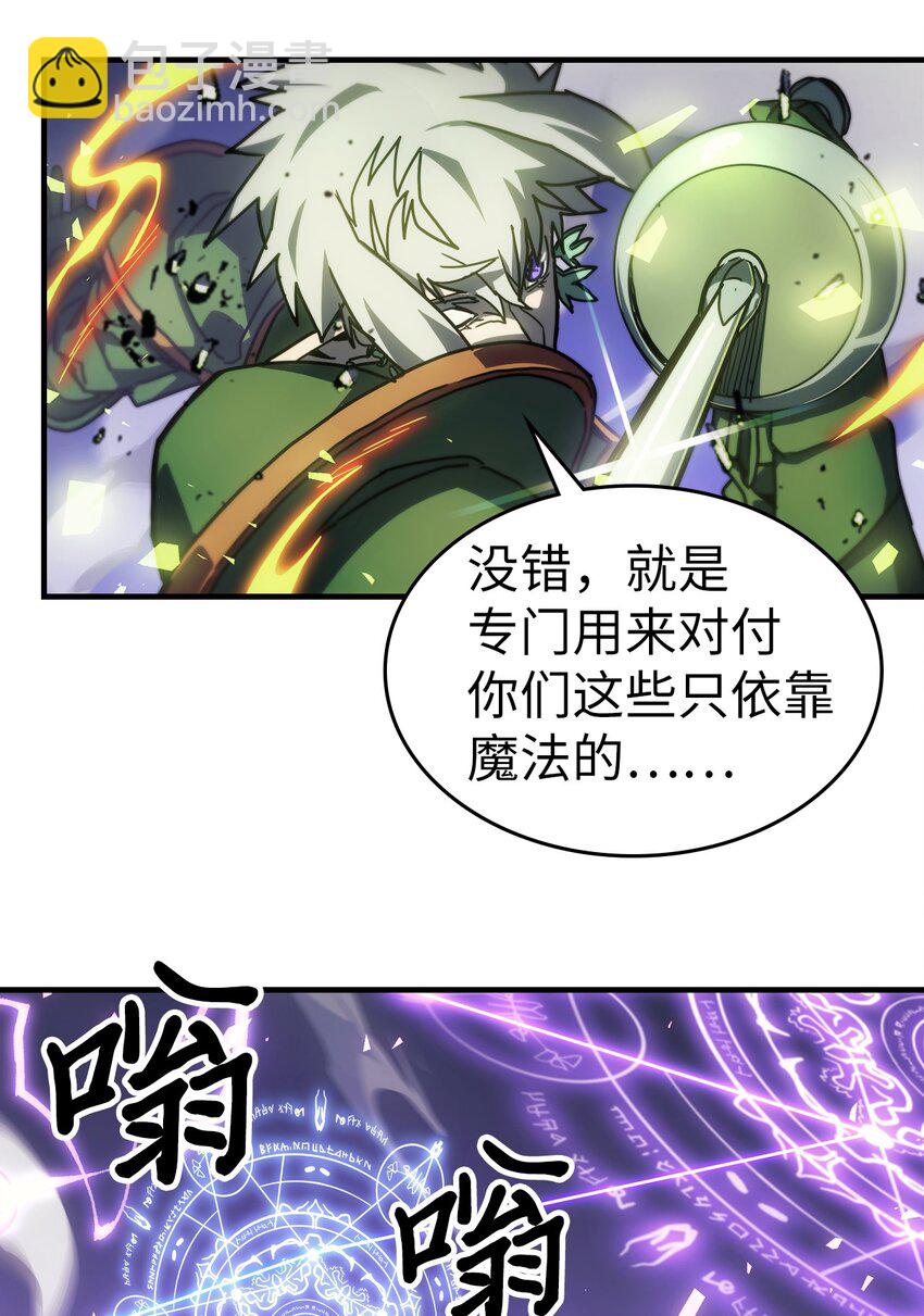 214 214(1/2)-第214话