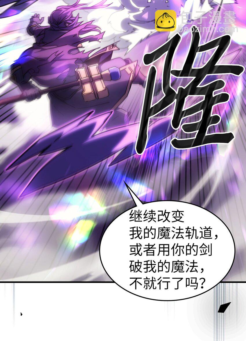 214 214(1/2)-第214话