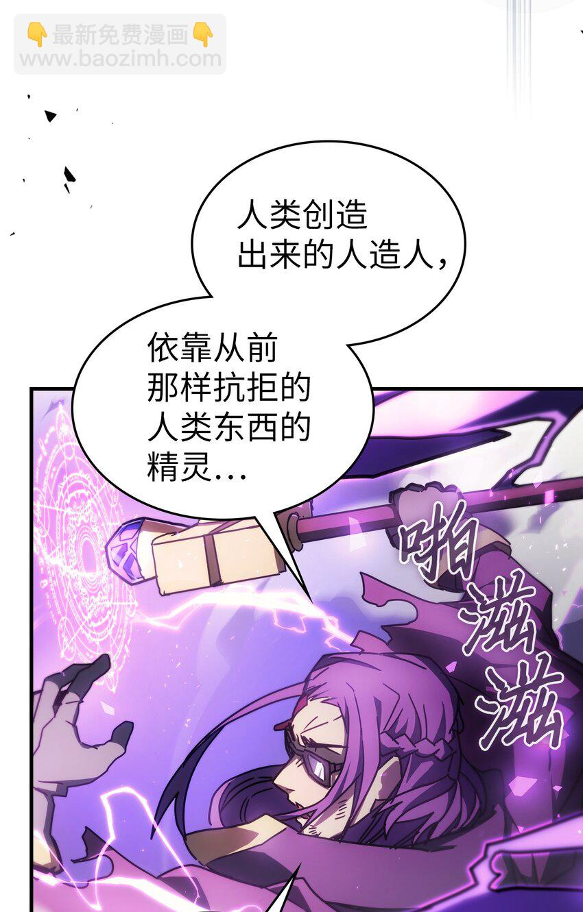 214 214(1/2)-第214话
