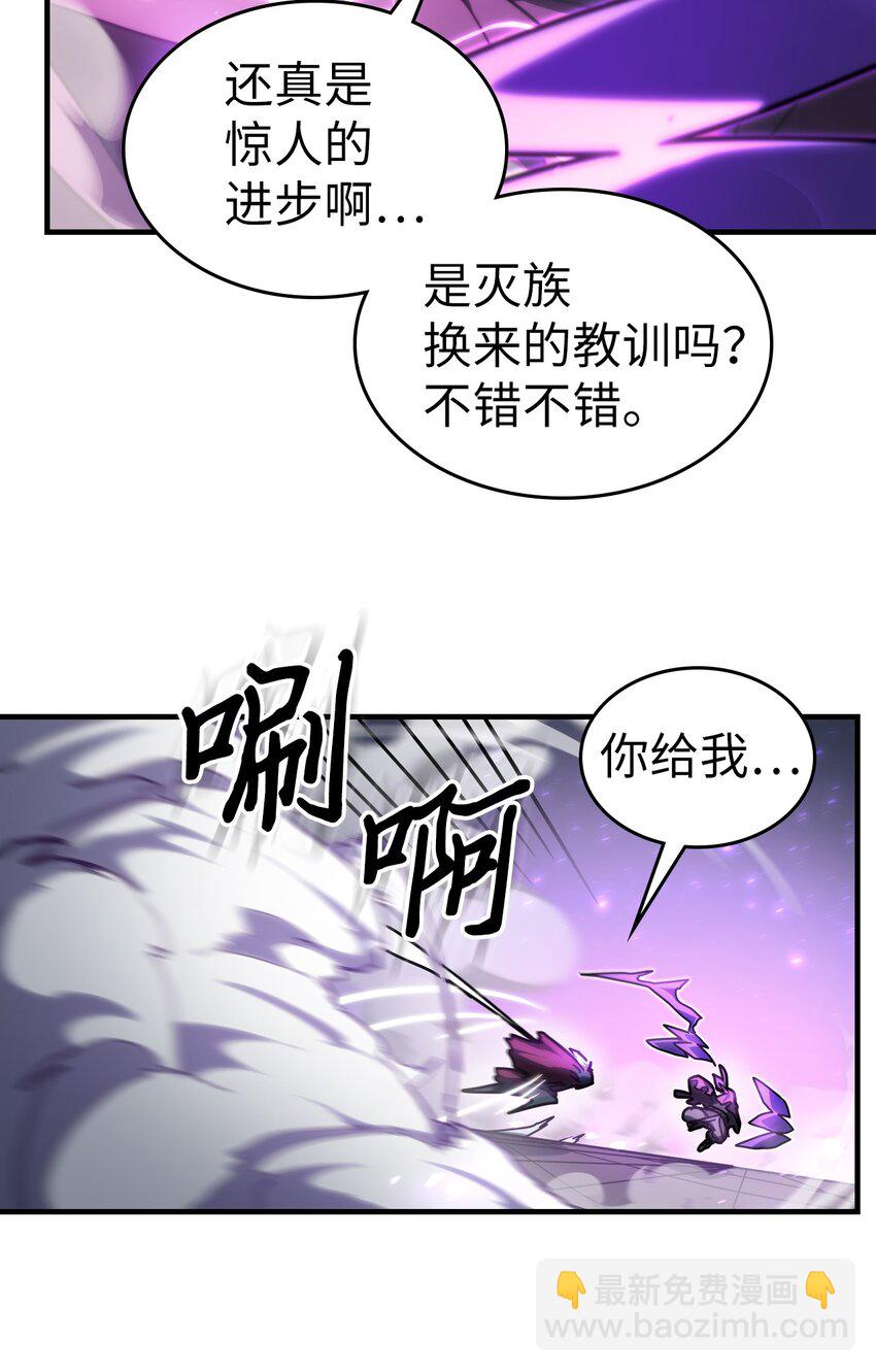 214 214(1/2)-第214话