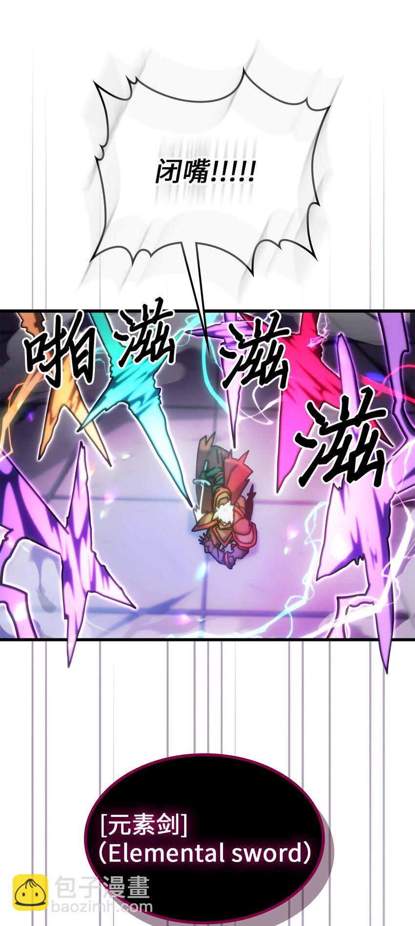 214 214(1/2)-第214话