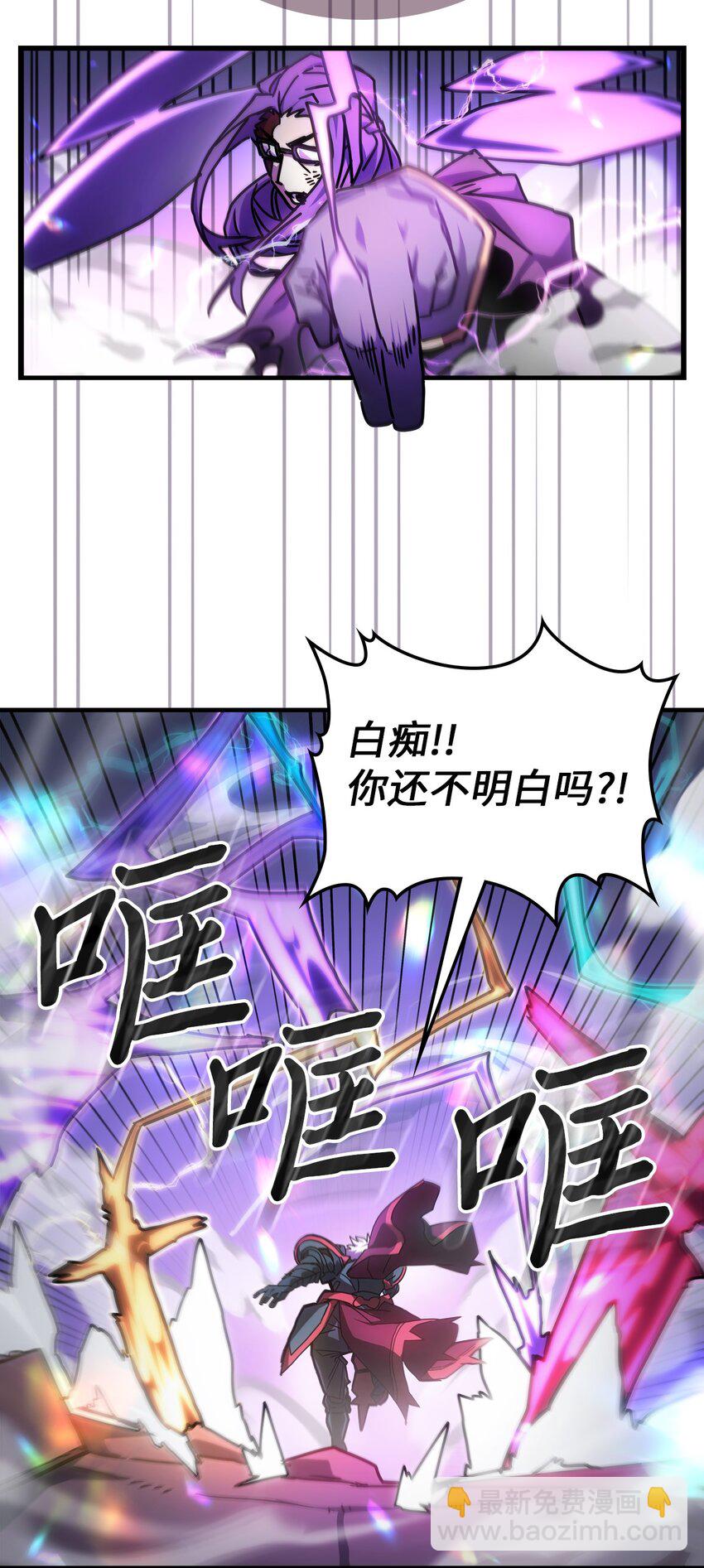 214 214(1/2)-第214话