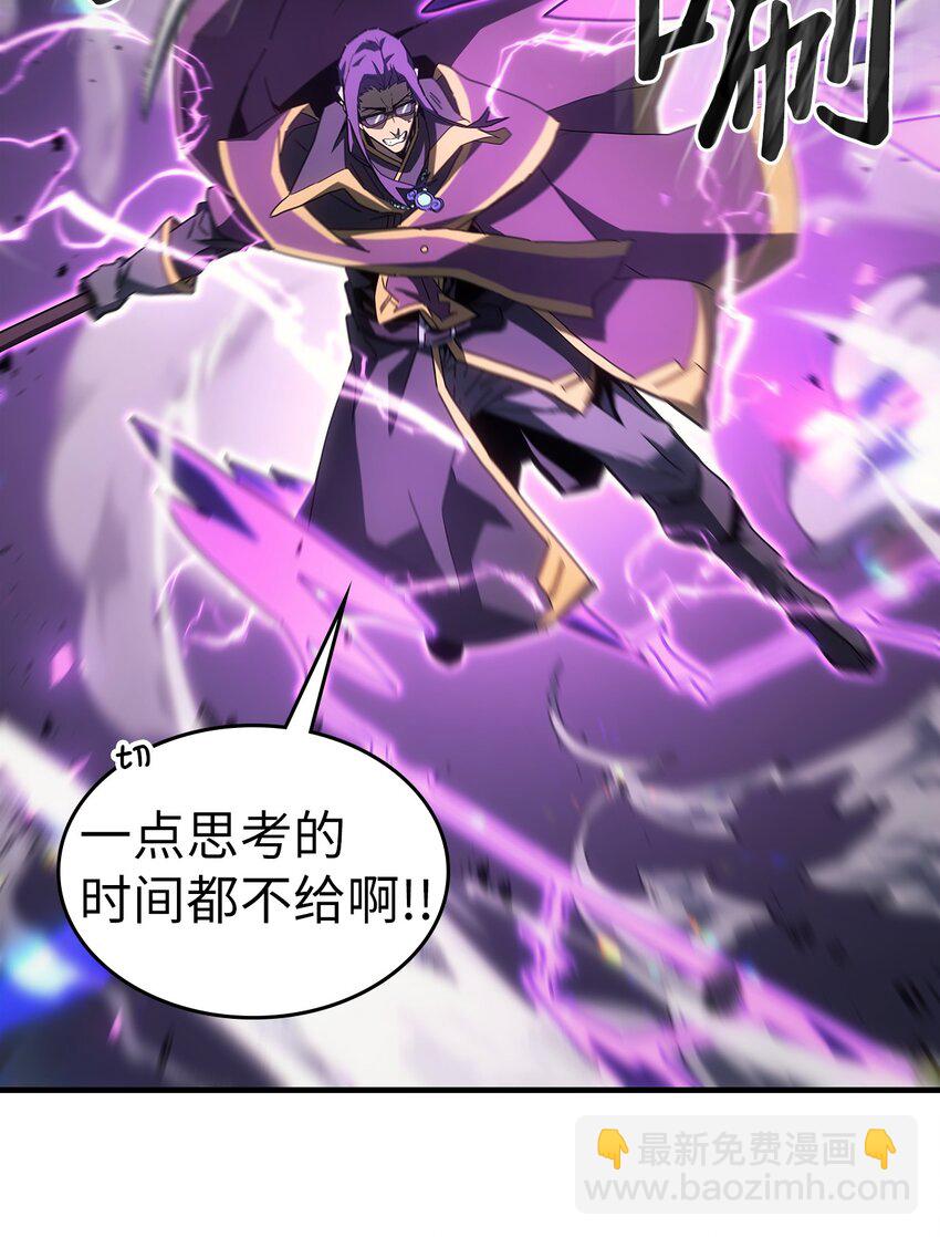 214 214(1/2)-第214话