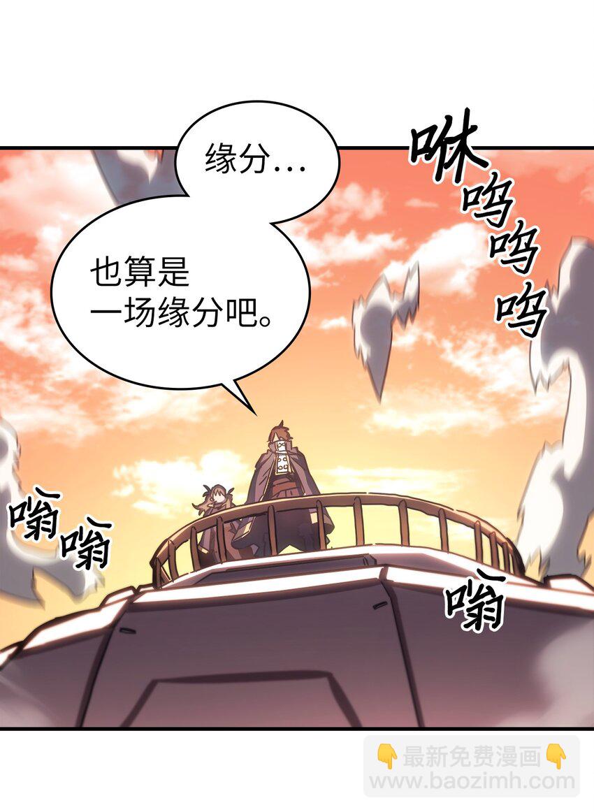 216 216(1/2)-第216话