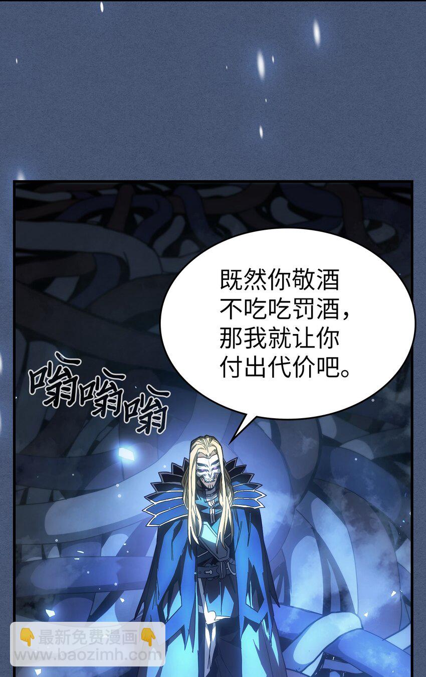 216 216(1/2)-第216话