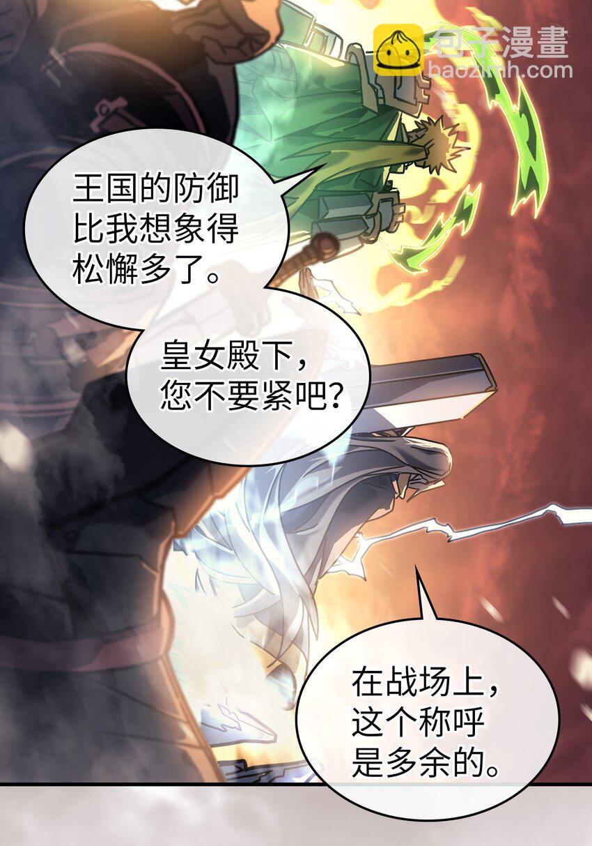 216 216(1/2)-第216话