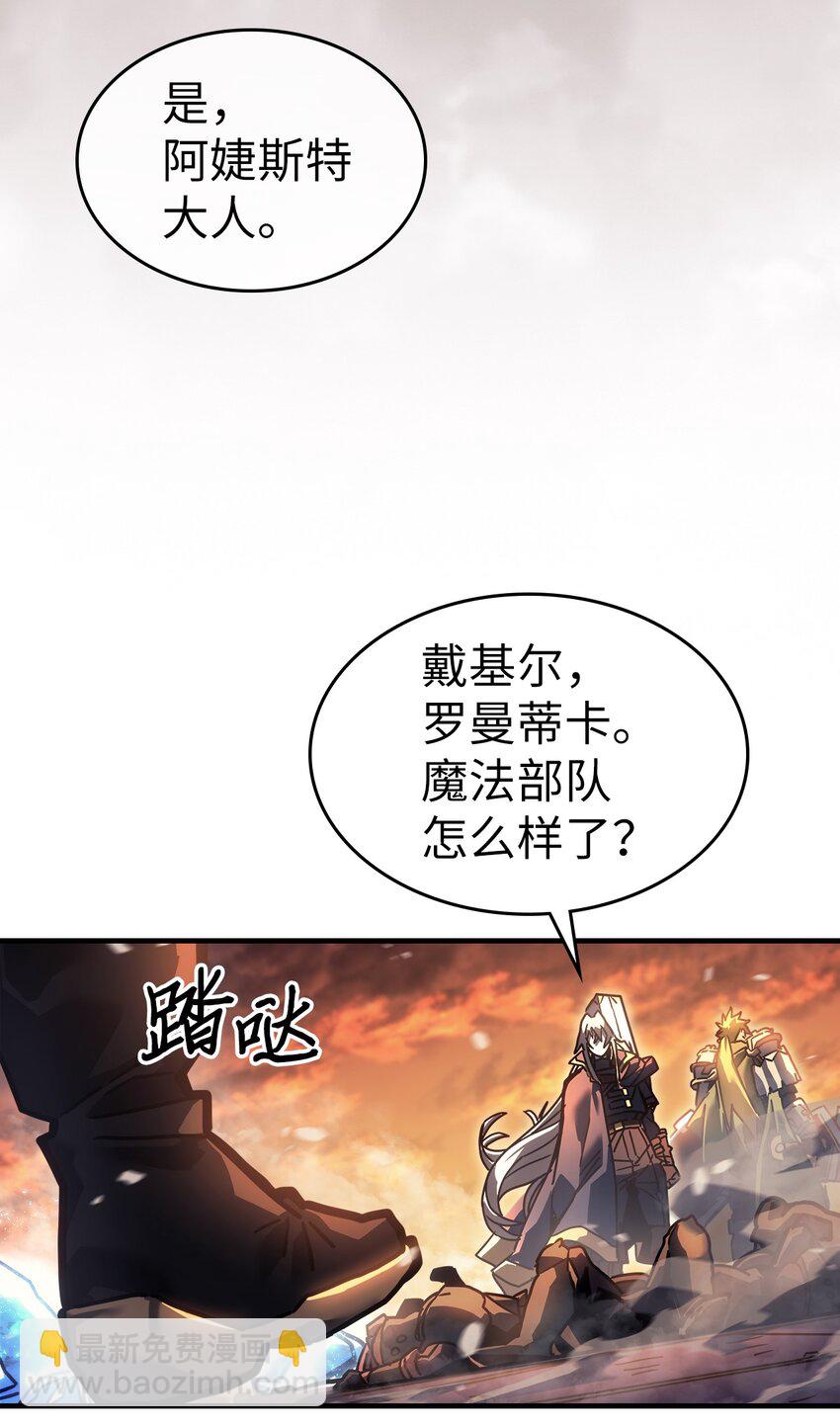 216 216(1/2)-第216话