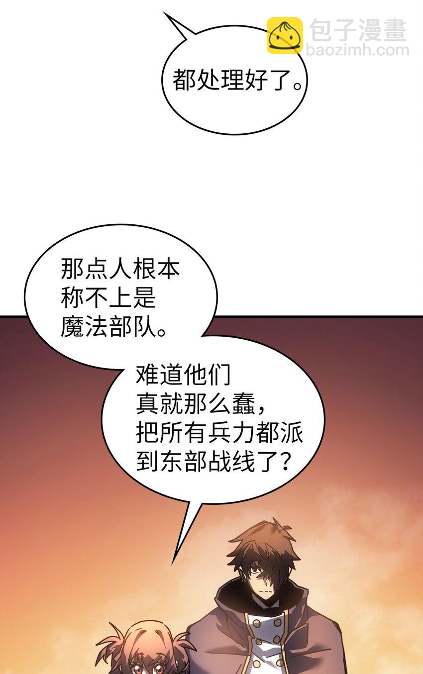 216 216(1/2)-第216话