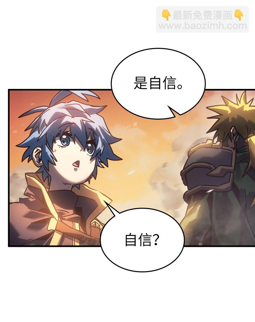 216 216(1/2)-第216话
