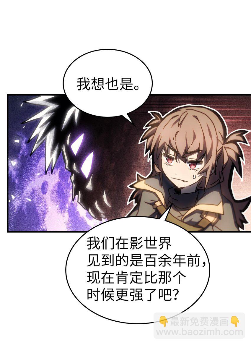 216 216(1/2)-第216话