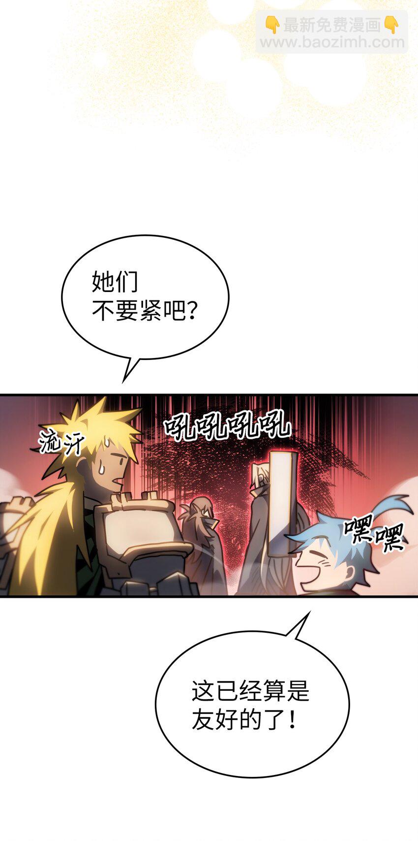 216 216(1/2)-第216话