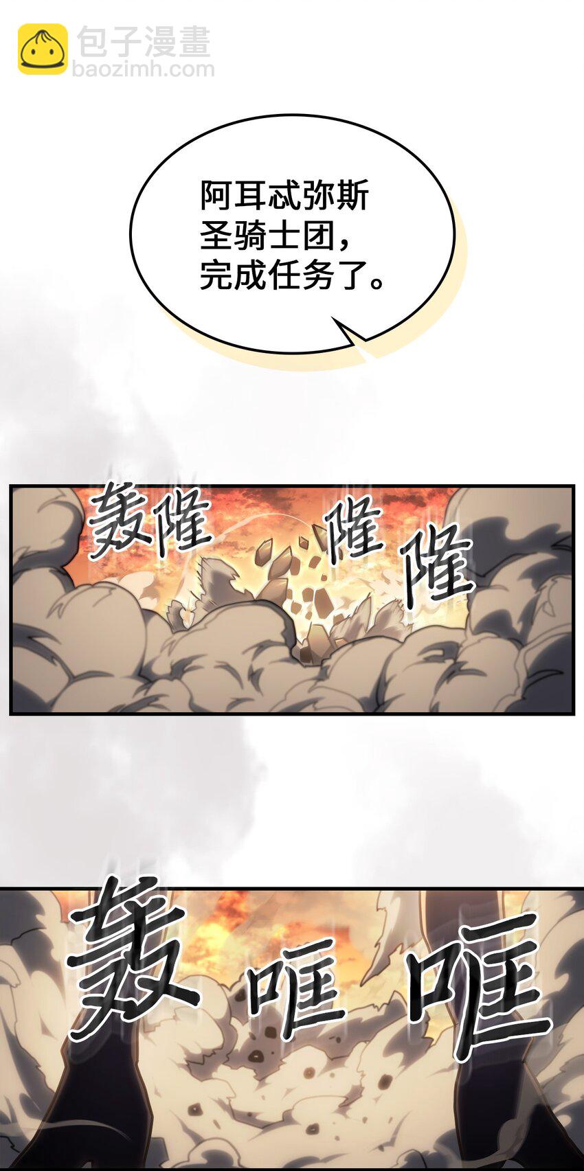 216 216(1/2)-第216话