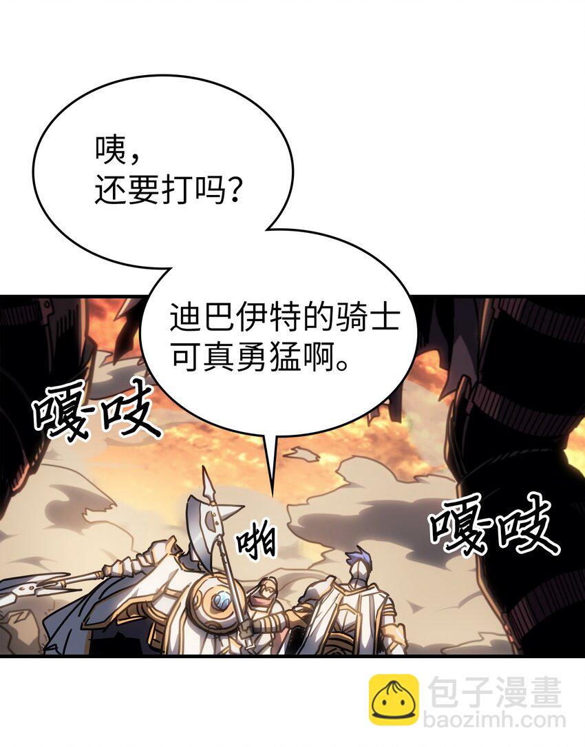216 216(1/2)-第216话
