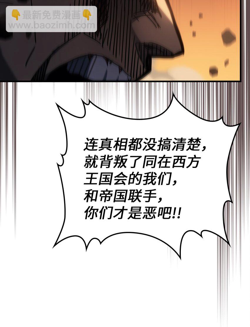 216 216(1/2)-第216话