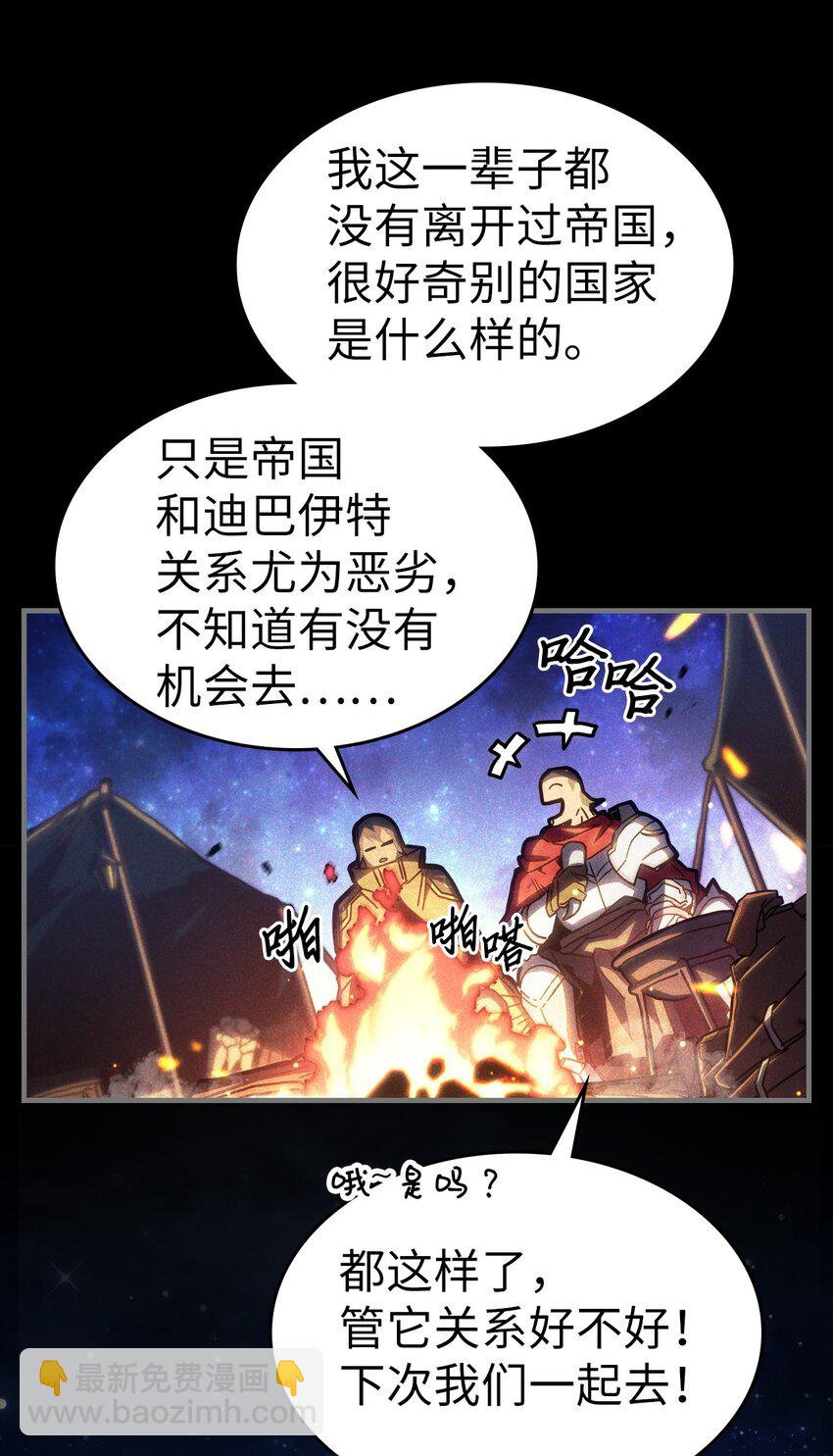 216 216(1/2)-第216话