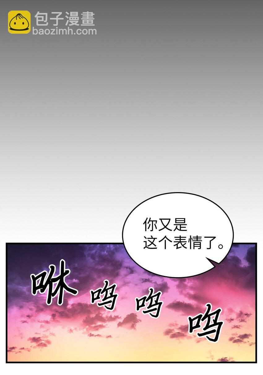 216 216(1/2)-第216话