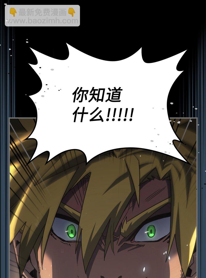 218 218(1/2)-第218话
