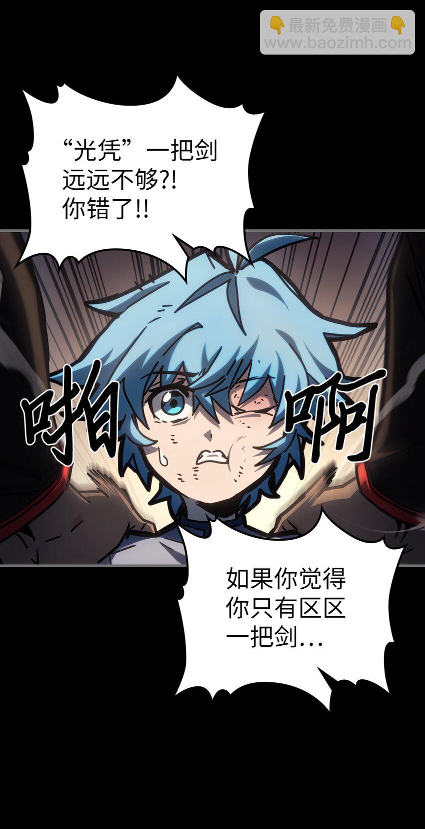 218 218(1/2)-第218话