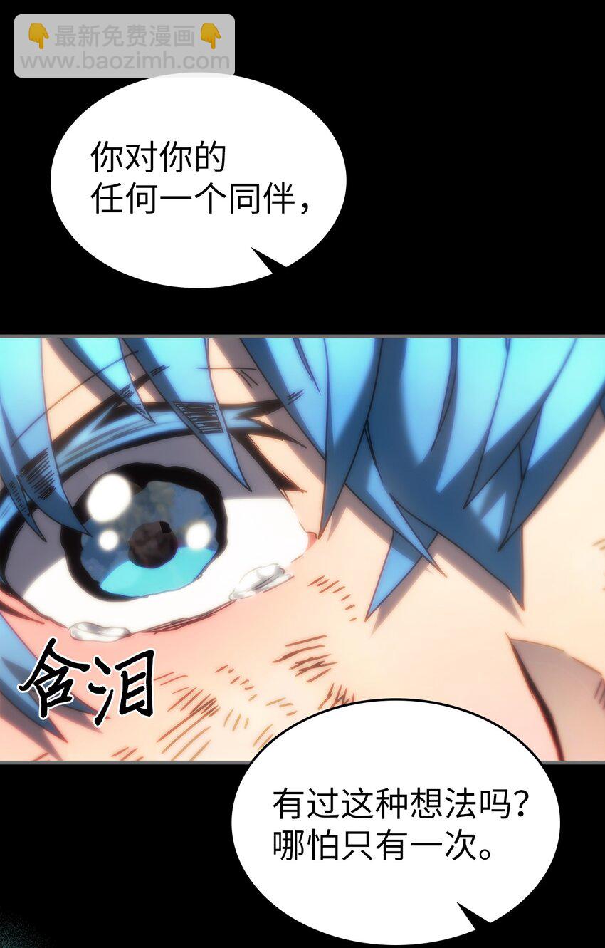 218 218(1/2)-第218话