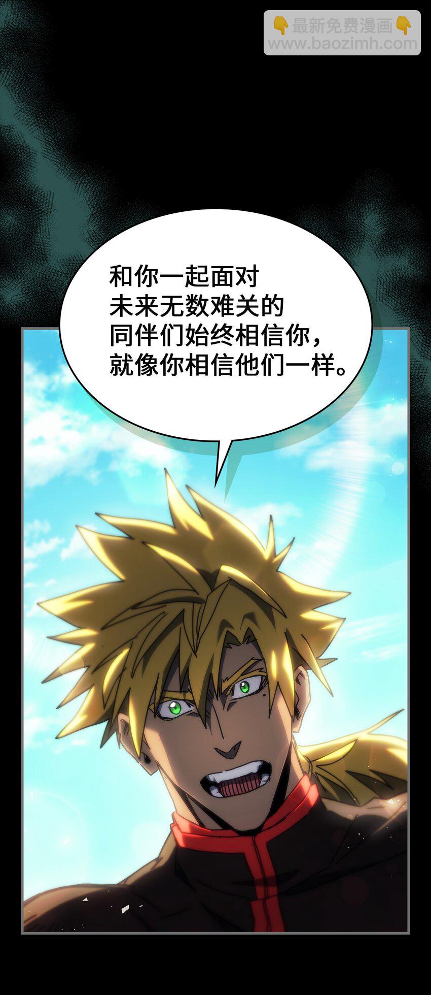 218 218(1/2)-第218话