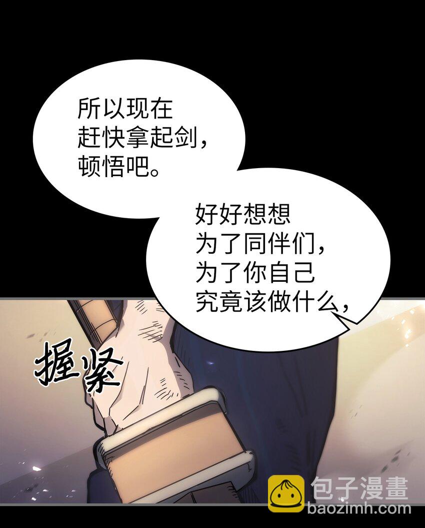 218 218(1/2)-第218话