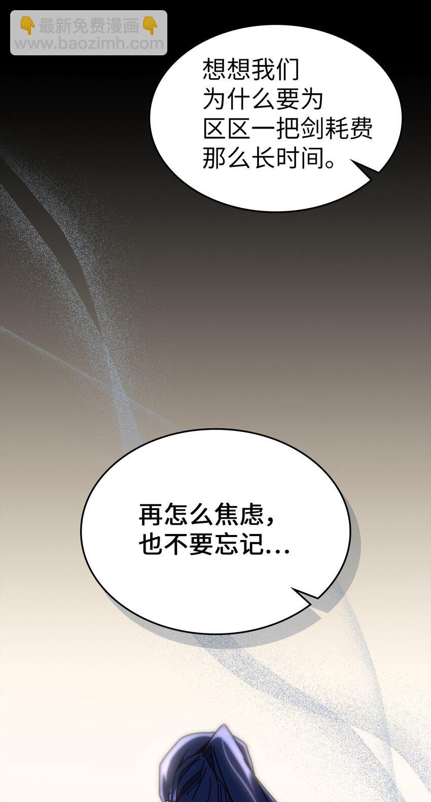 218 218(1/2)-第218话