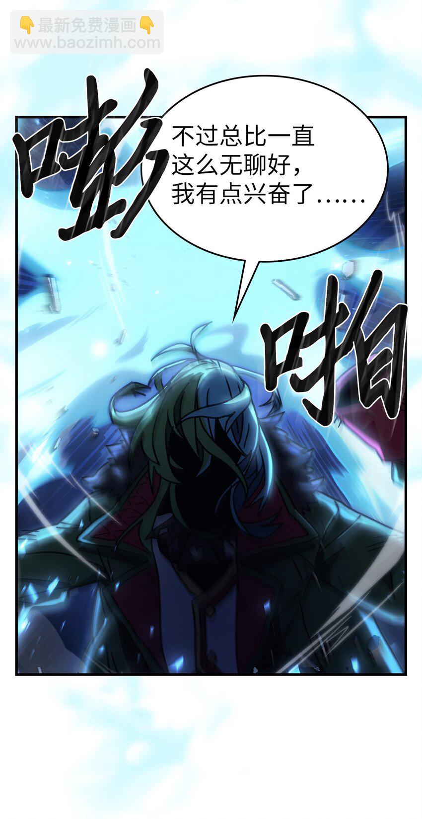218 218(1/2)-第218话