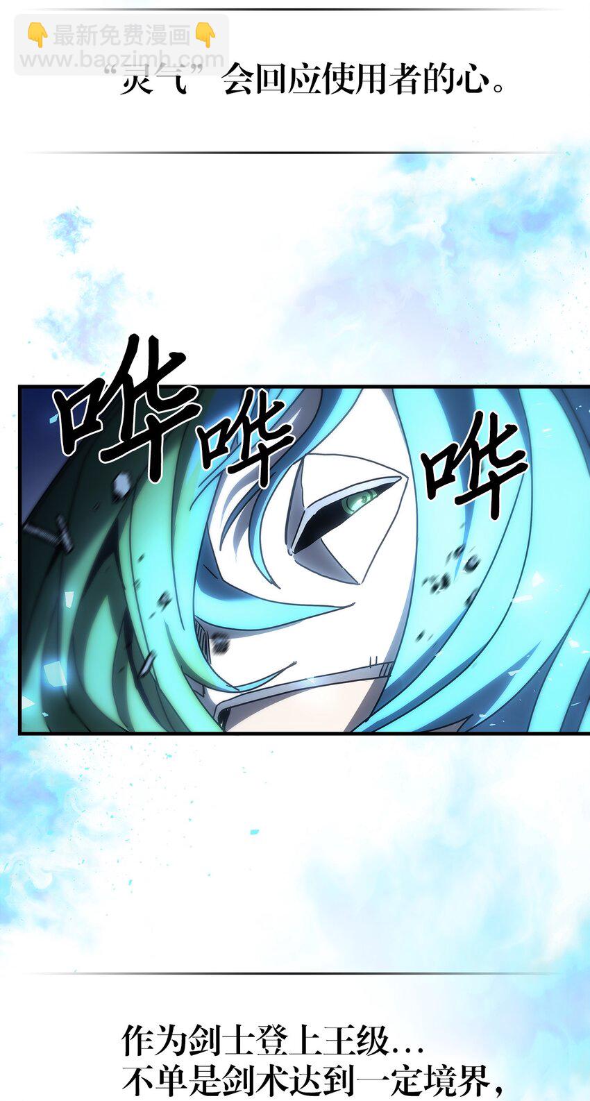 218 218(1/2)-第218话