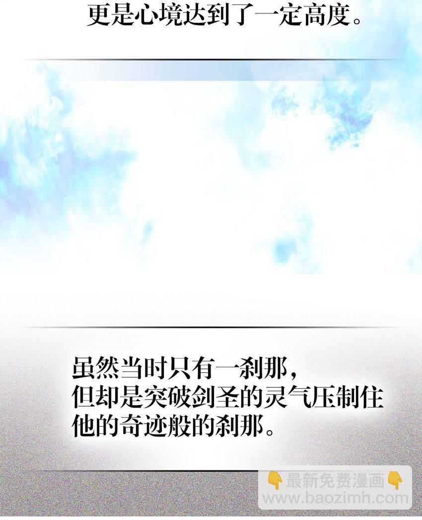 218 218(1/2)-第218话