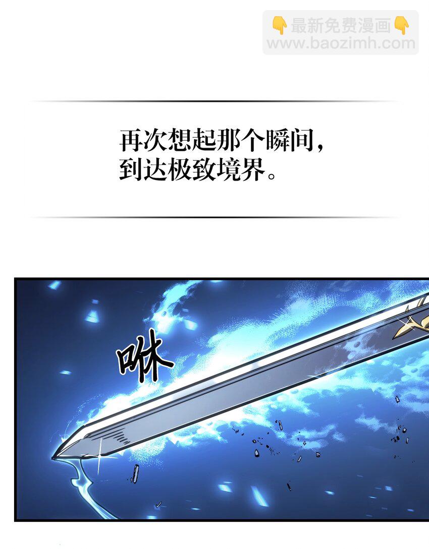 218 218(1/2)-第218话