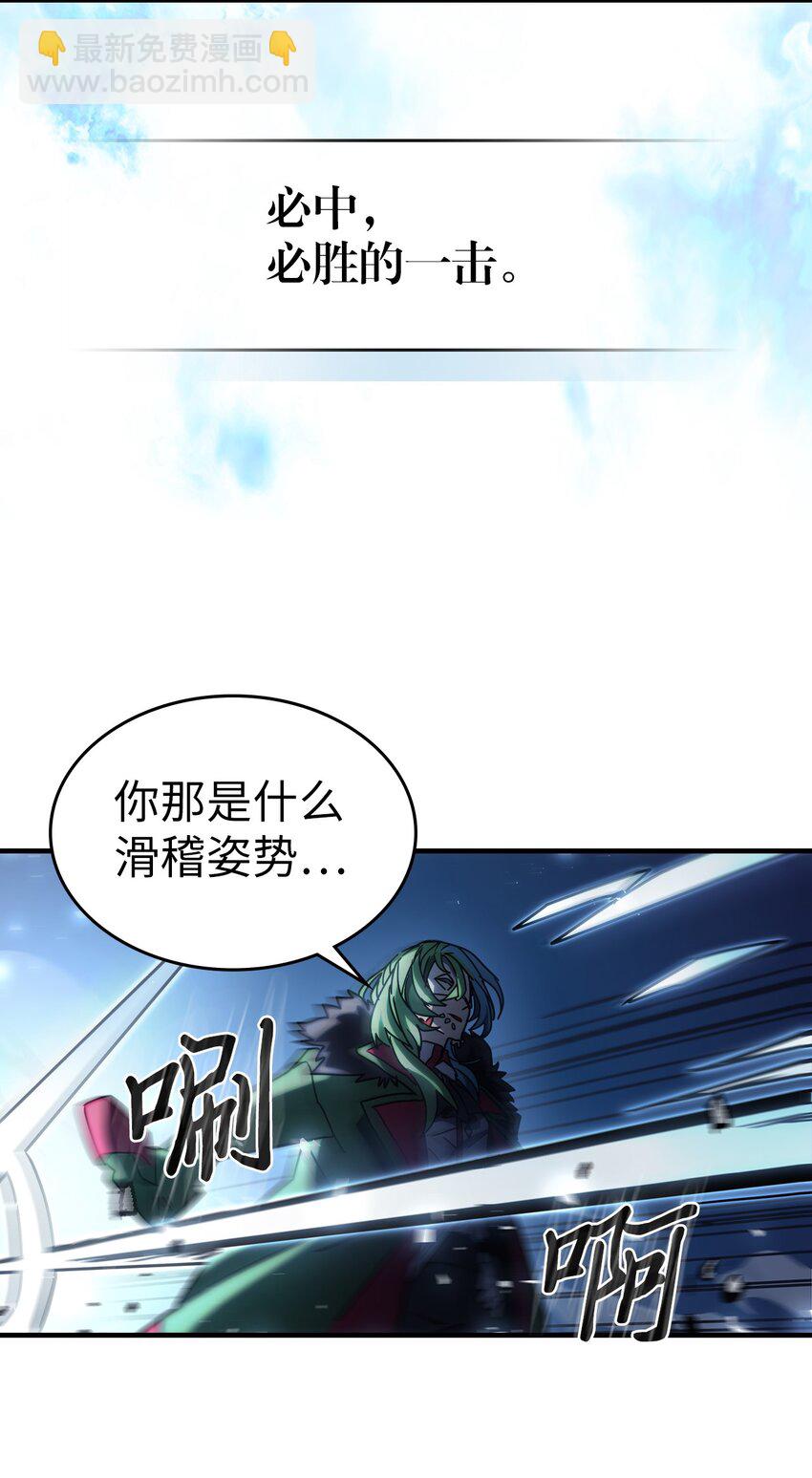 218 218(1/2)-第218话