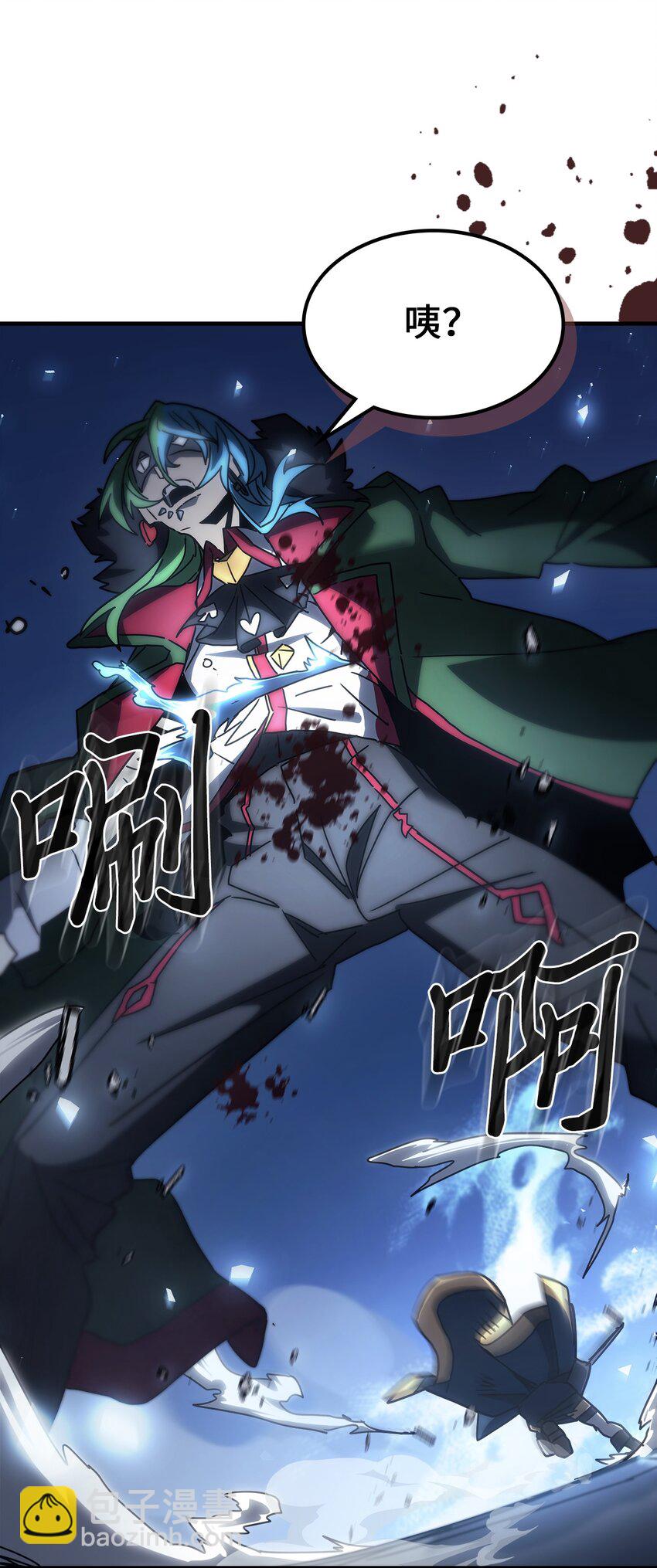 218 218(1/2)-第218话