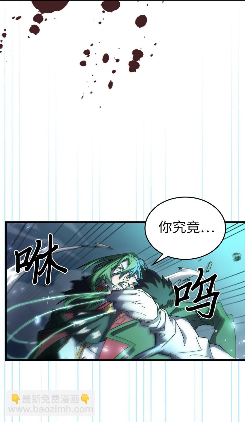 218 218(1/2)-第218话