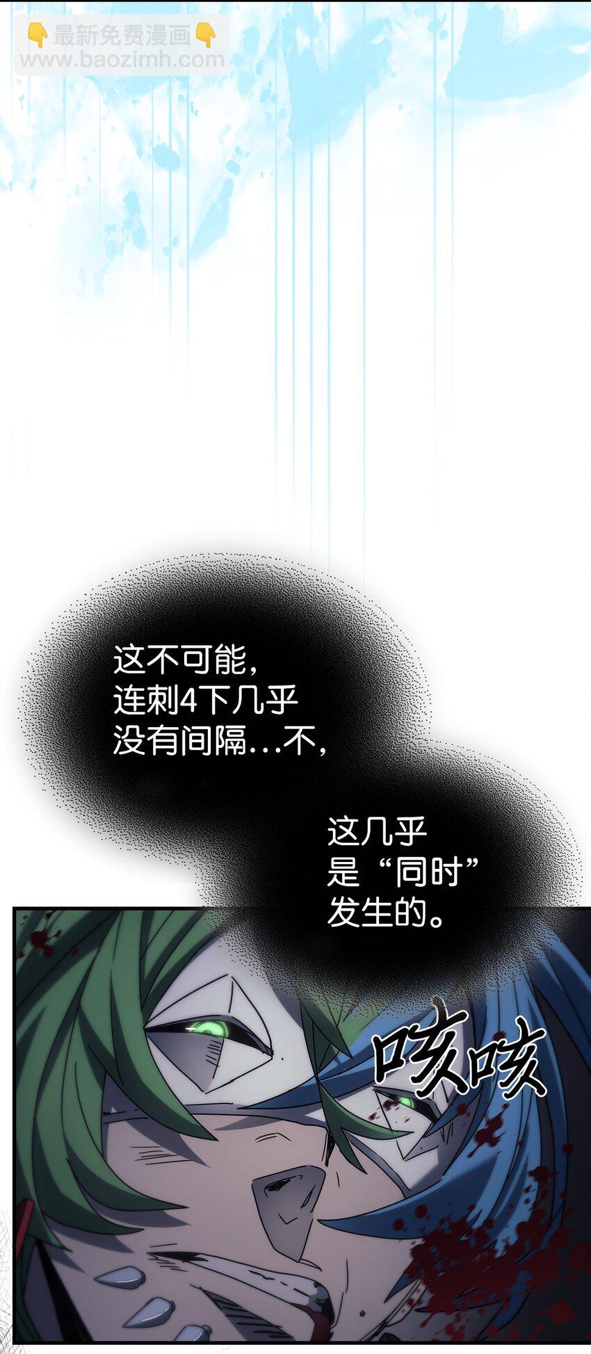 218 218(1/2)-第218话