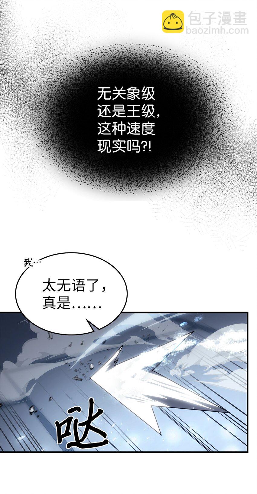 218 218(1/2)-第218话