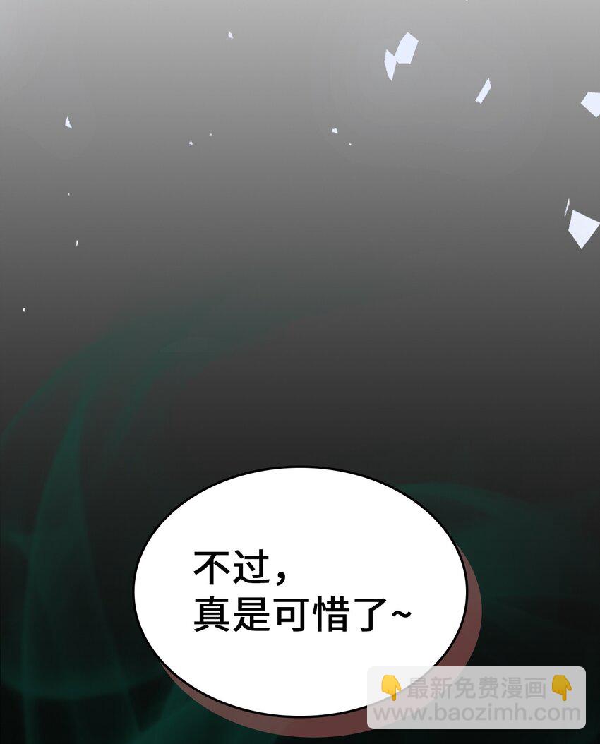 218 218(1/2)-第218话