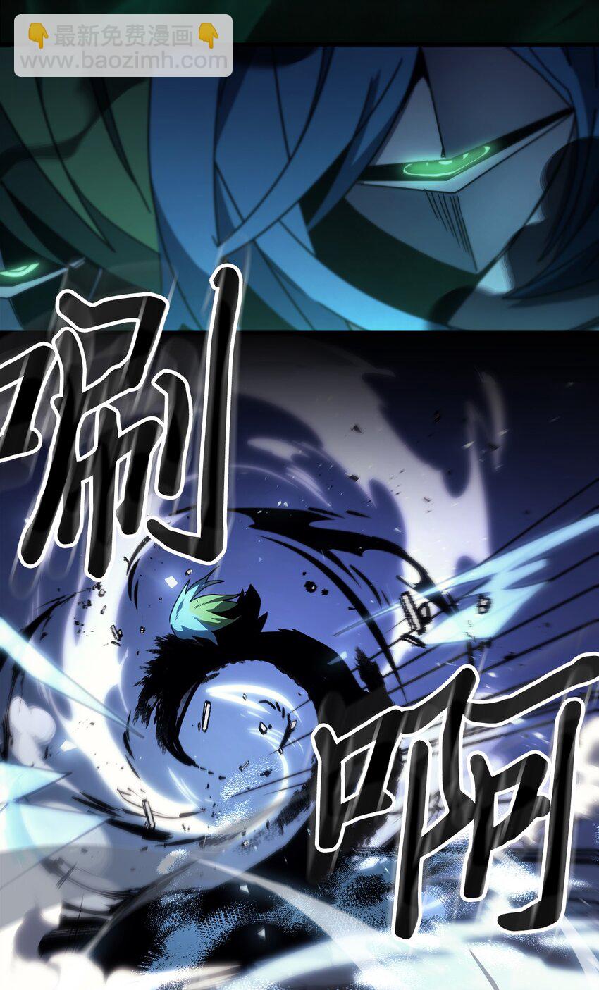 218 218(1/2)-第218话