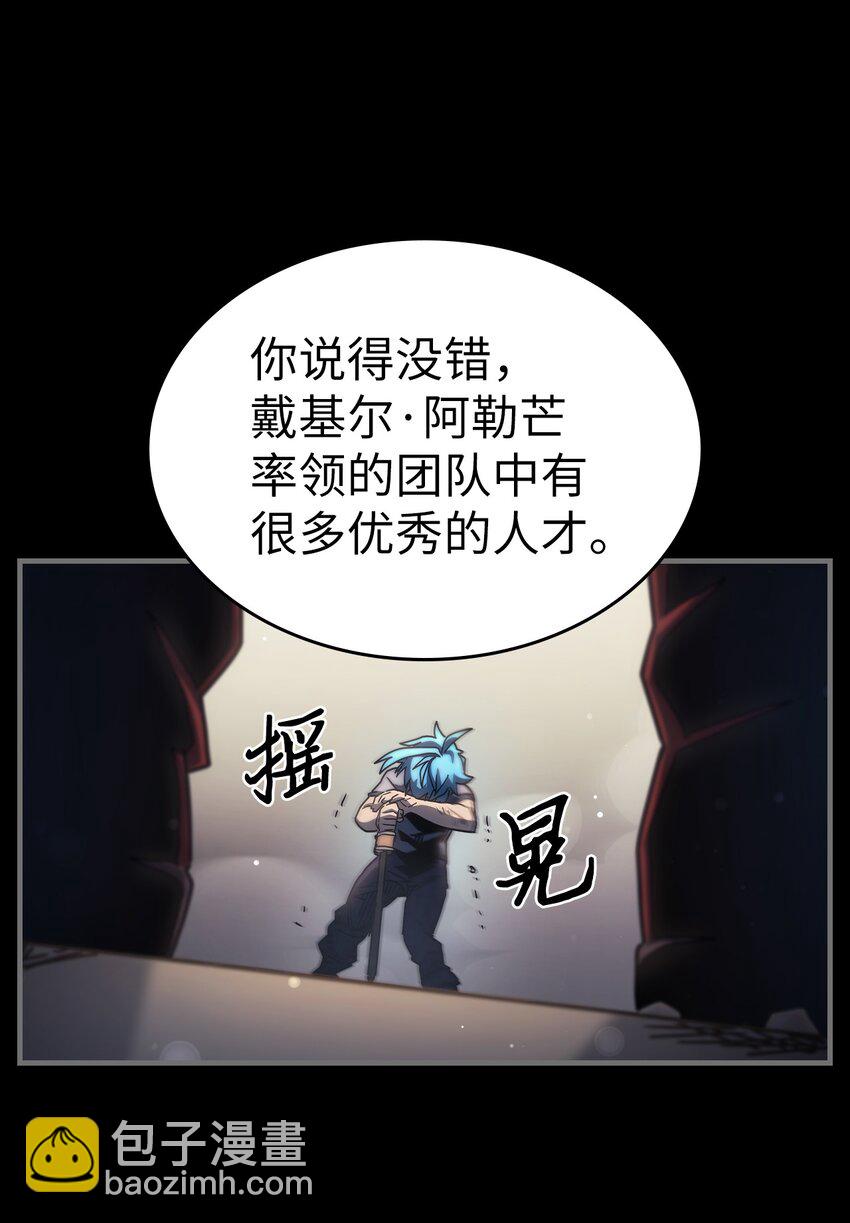 218 218(1/2)-第218话