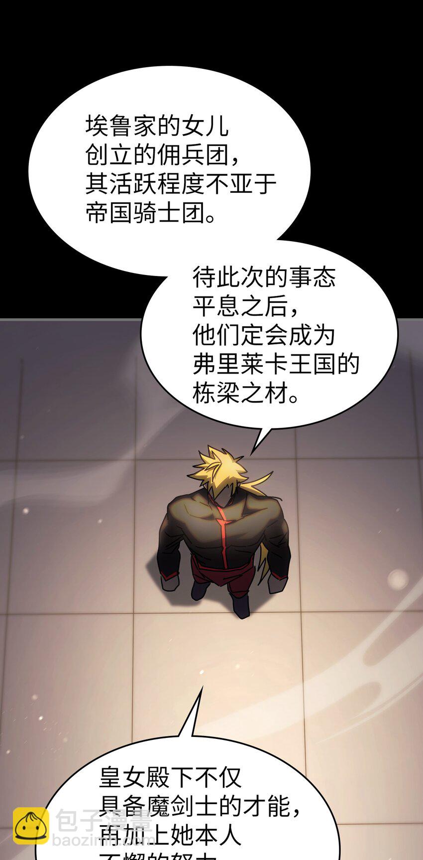 218 218(1/2)-第218话