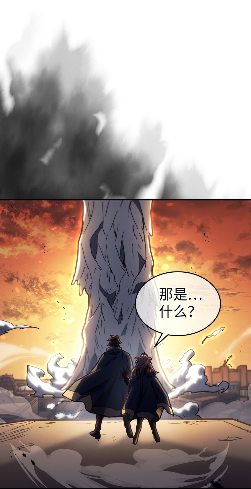 220 220(1/2)-第220话