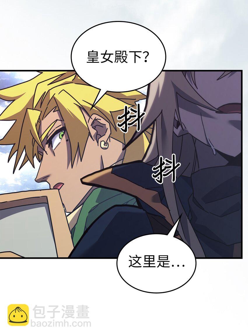 222 222(1/2)-第222话