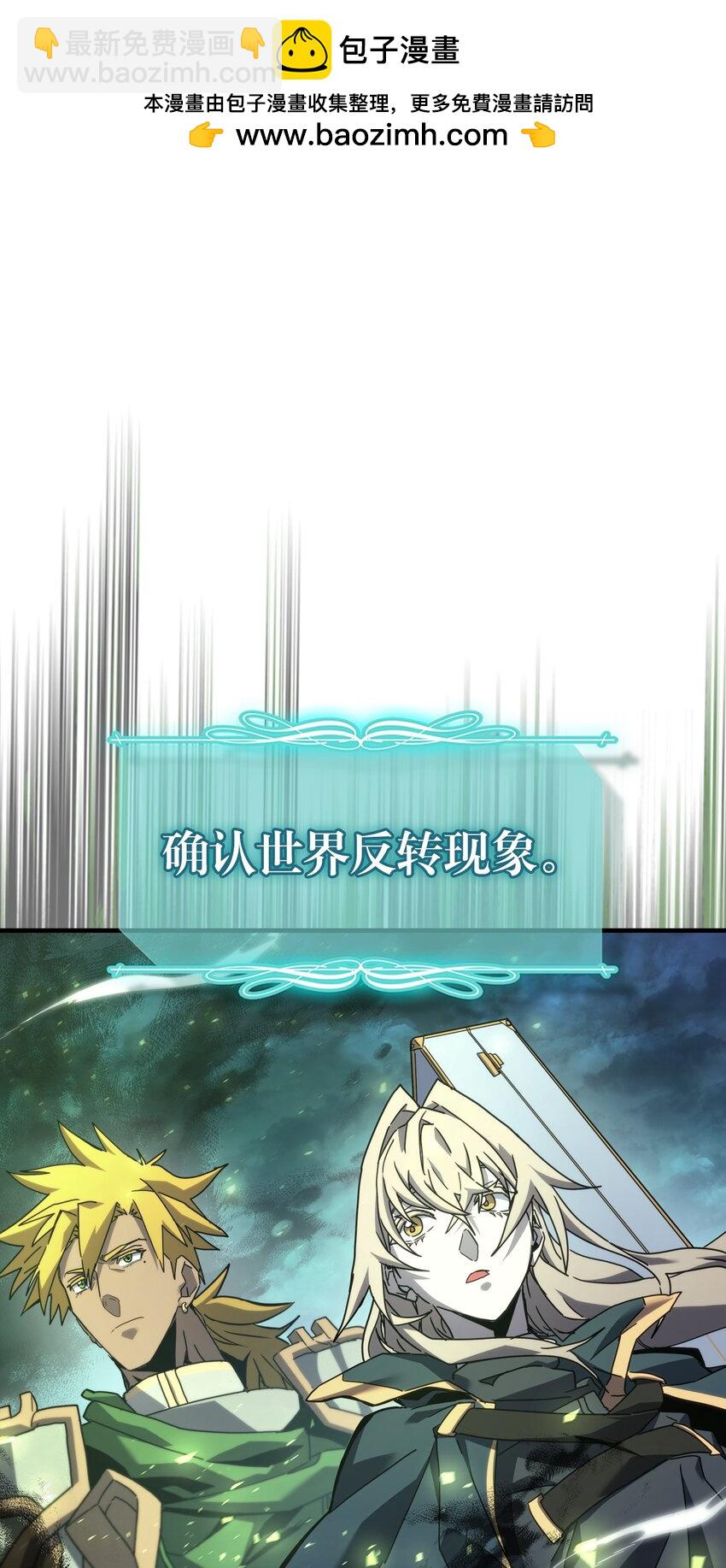 222 222(1/2)-第222话
