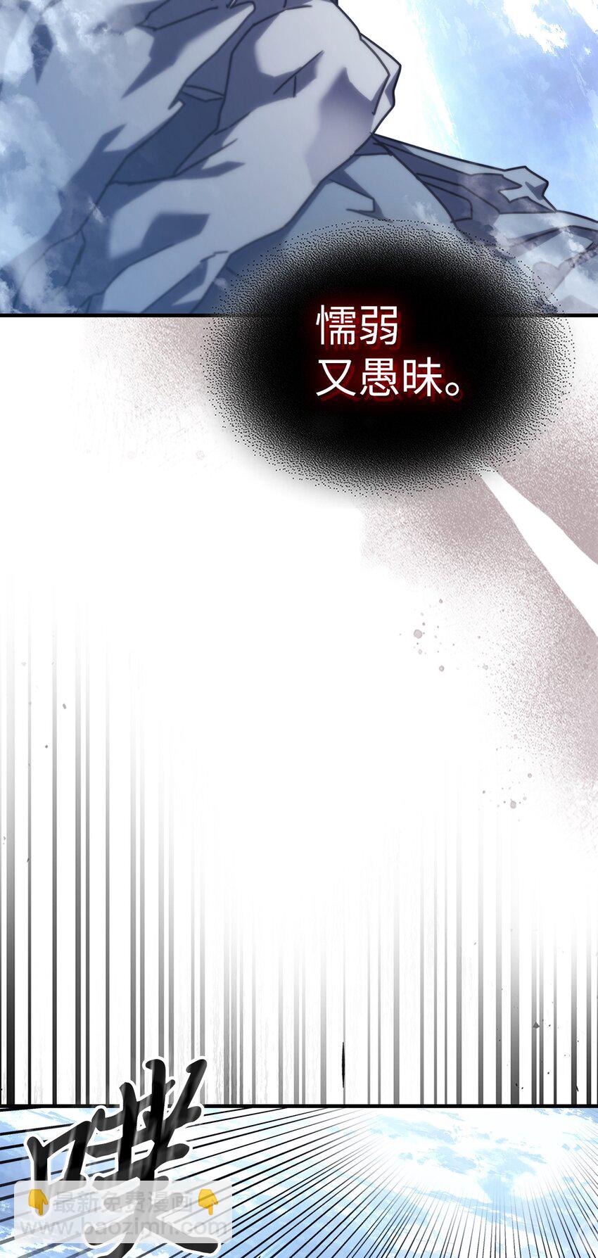 222 222(1/2)-第222话