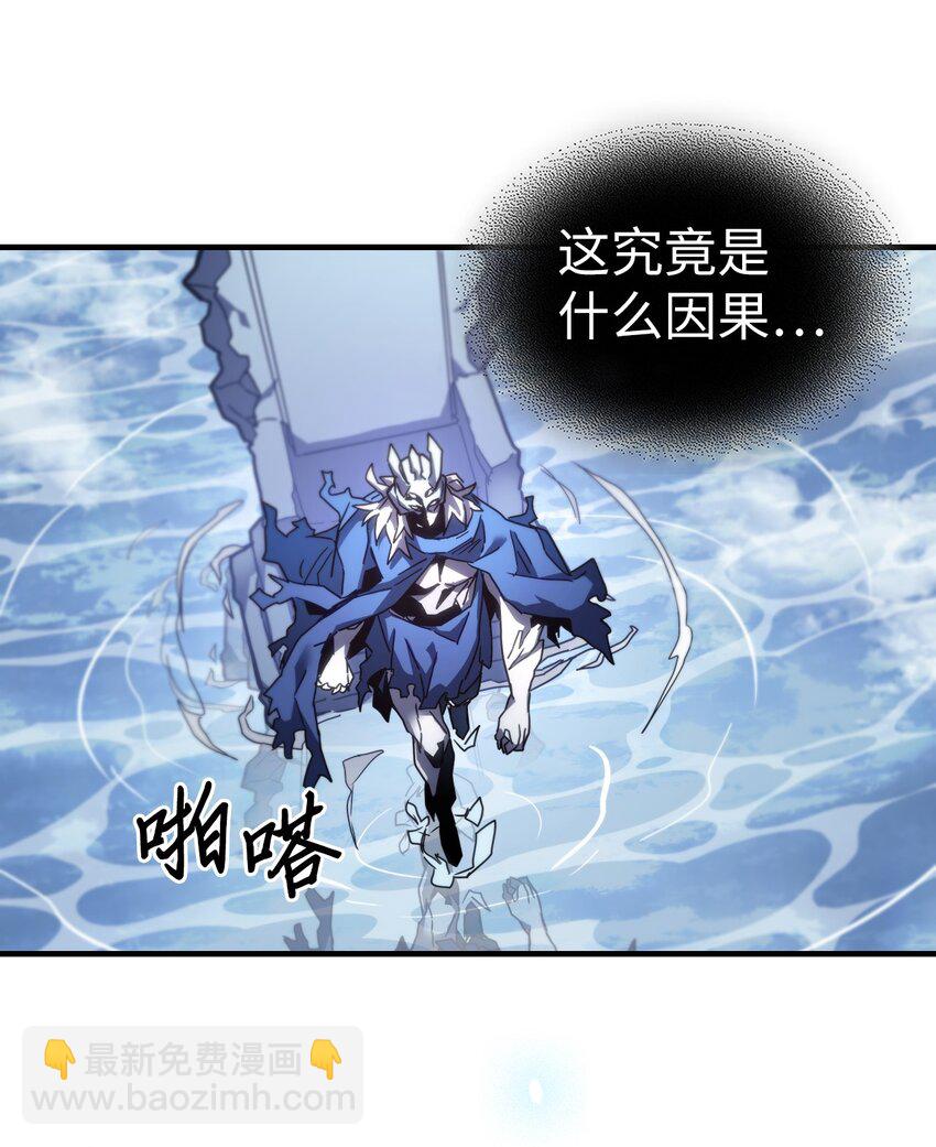 222 222(1/2)-第222话