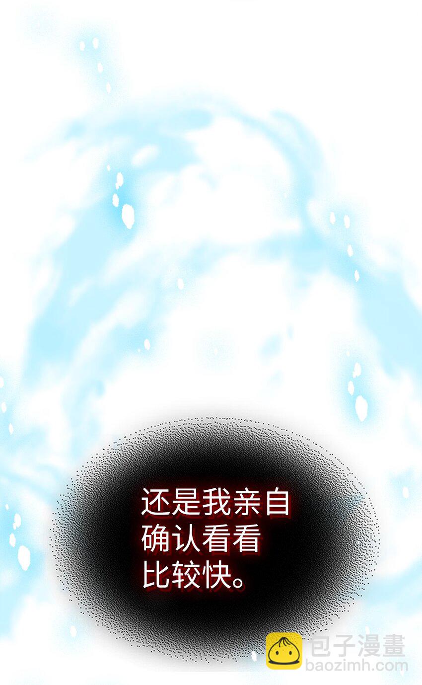 222 222(1/2)-第222话